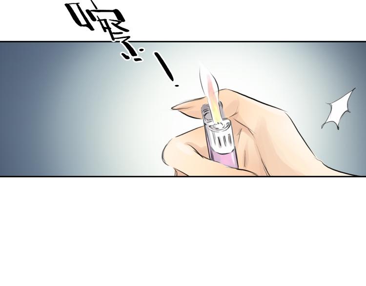 《十二点的灰姑娘》第38话 这就是你落在我家的小东西 第32页