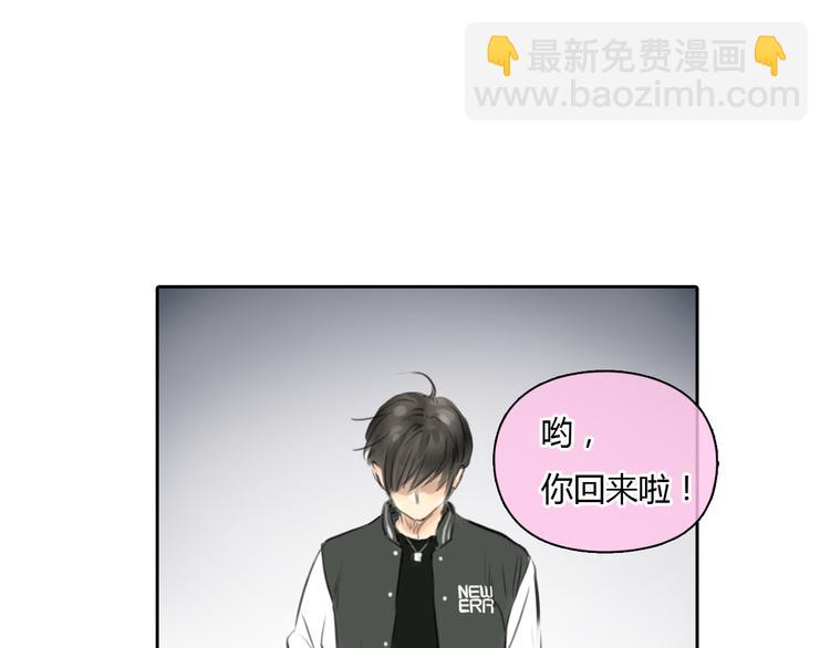《十二点的灰姑娘》第38话 这就是你落在我家的小东西 第36页