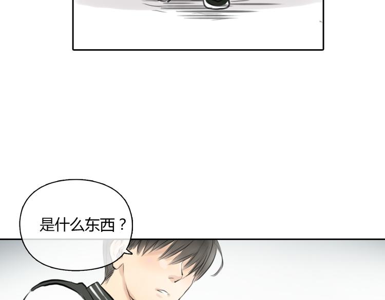 《十二点的灰姑娘》第38话 这就是你落在我家的小东西 第38页