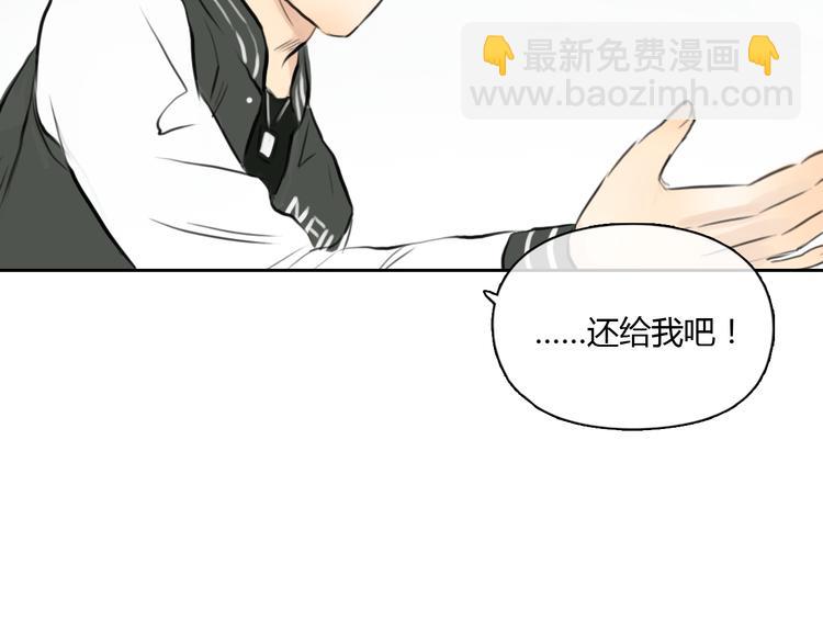 《十二点的灰姑娘》第38话 这就是你落在我家的小东西 第39页