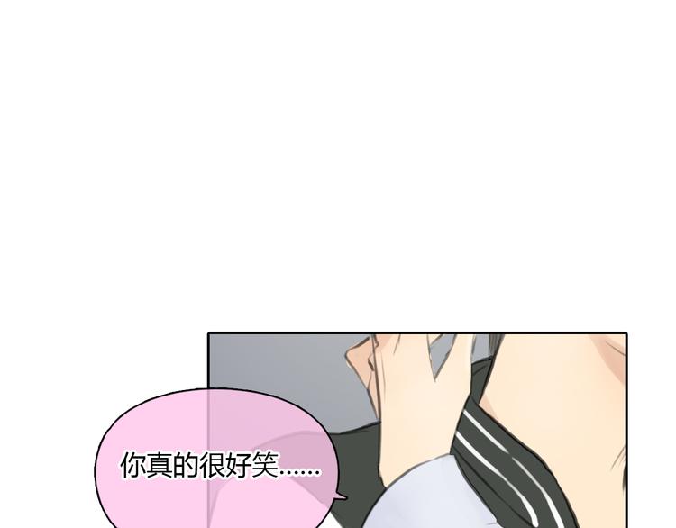 《十二点的灰姑娘》第38话 这就是你落在我家的小东西 第40页