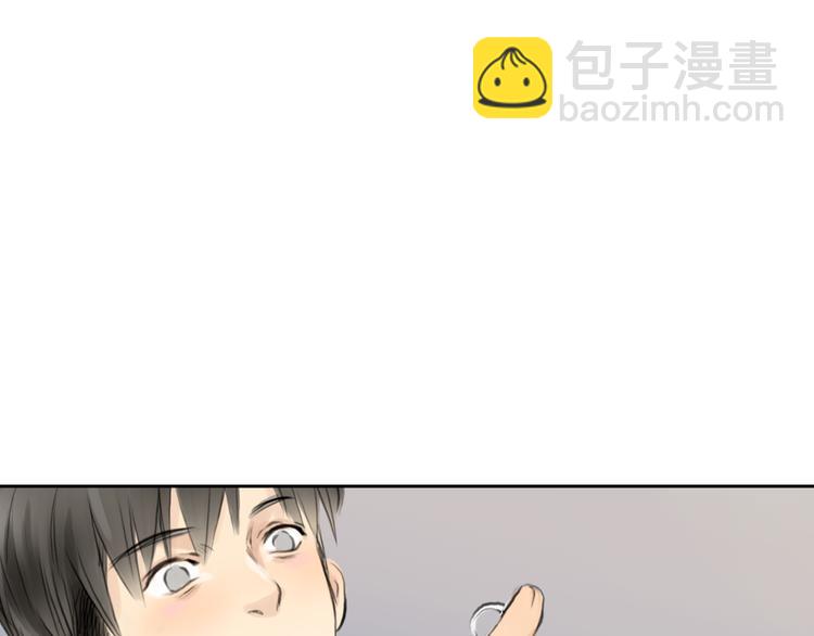 《十二点的灰姑娘》第38话 这就是你落在我家的小东西 第50页