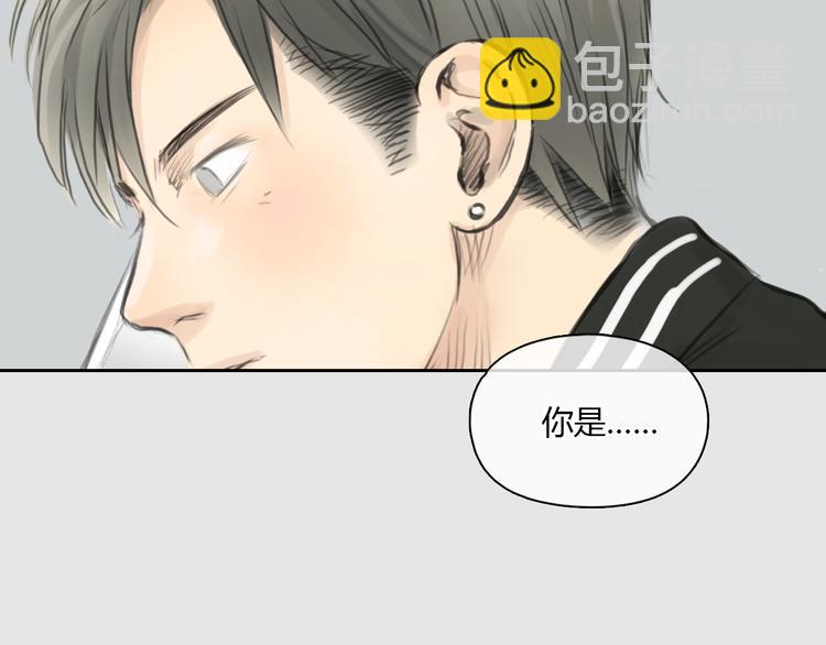 《十二点的灰姑娘》第38话 这就是你落在我家的小东西 第5页
