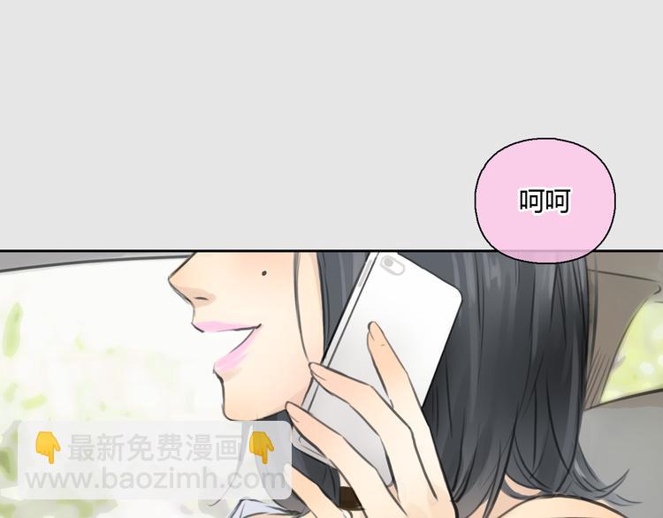《十二点的灰姑娘》第38话 这就是你落在我家的小东西 第6页