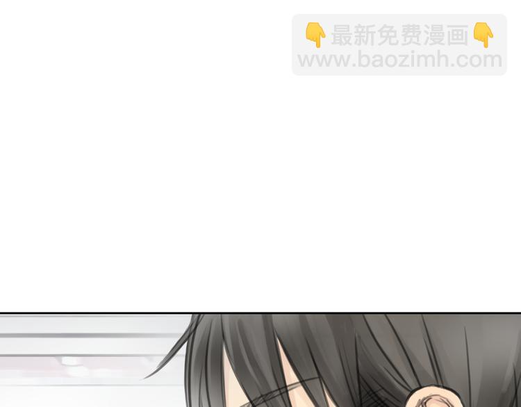 《十二点的灰姑娘》第39话 注意你身边的人 第13页