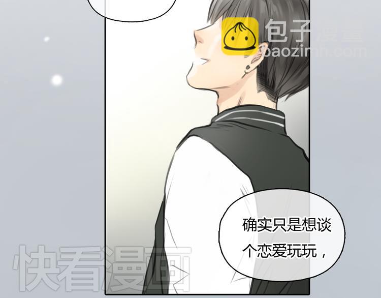 《十二点的灰姑娘》第39话 注意你身边的人 第16页