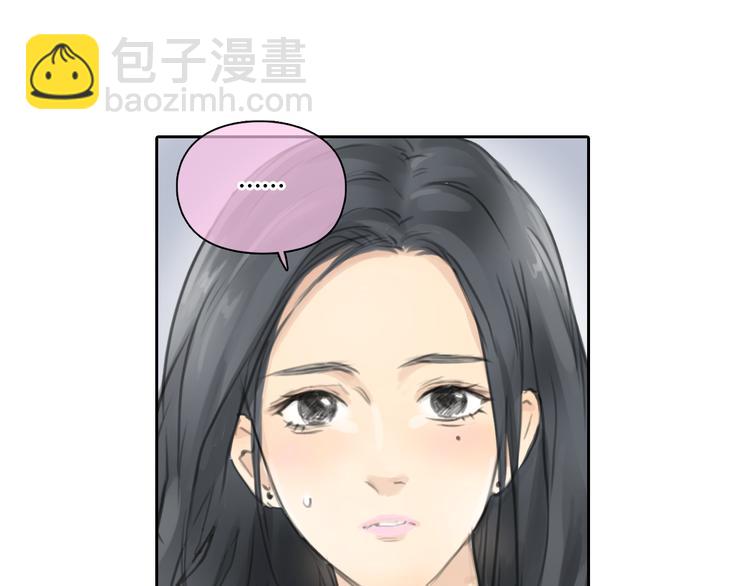 《十二点的灰姑娘》第39话 注意你身边的人 第23页