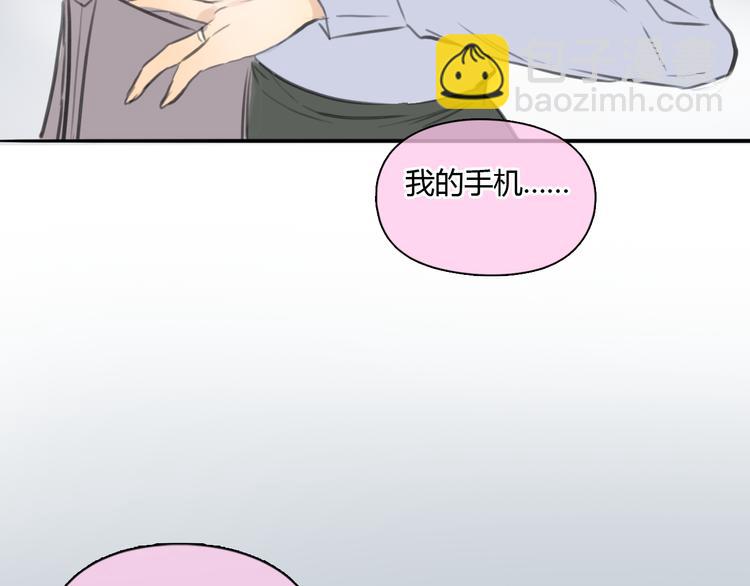 《十二点的灰姑娘》第39话 注意你身边的人 第32页