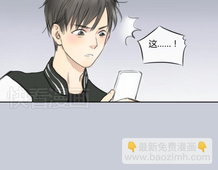 《十二点的灰姑娘》第39话 注意你身边的人 第35页