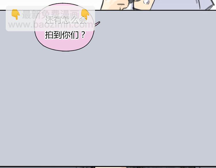 《十二点的灰姑娘》第39话 注意你身边的人 第37页