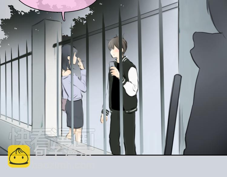 《十二点的灰姑娘》第39话 注意你身边的人 第44页