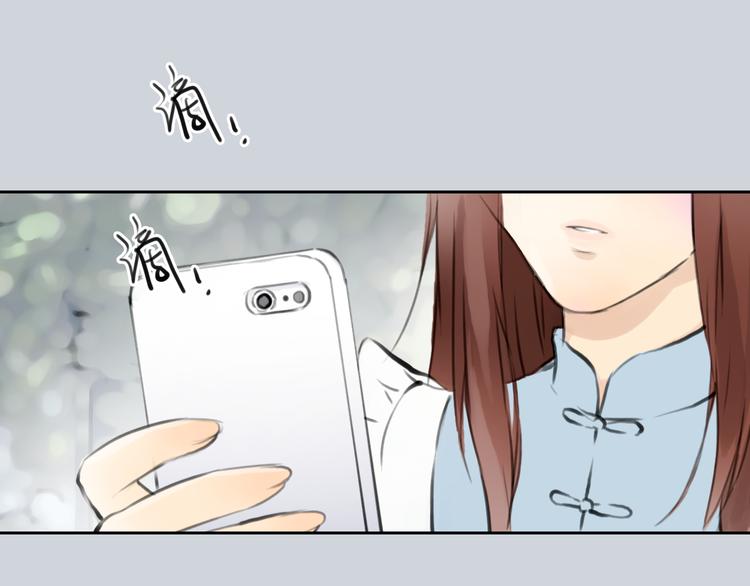 《十二点的灰姑娘》第39话 注意你身边的人 第47页