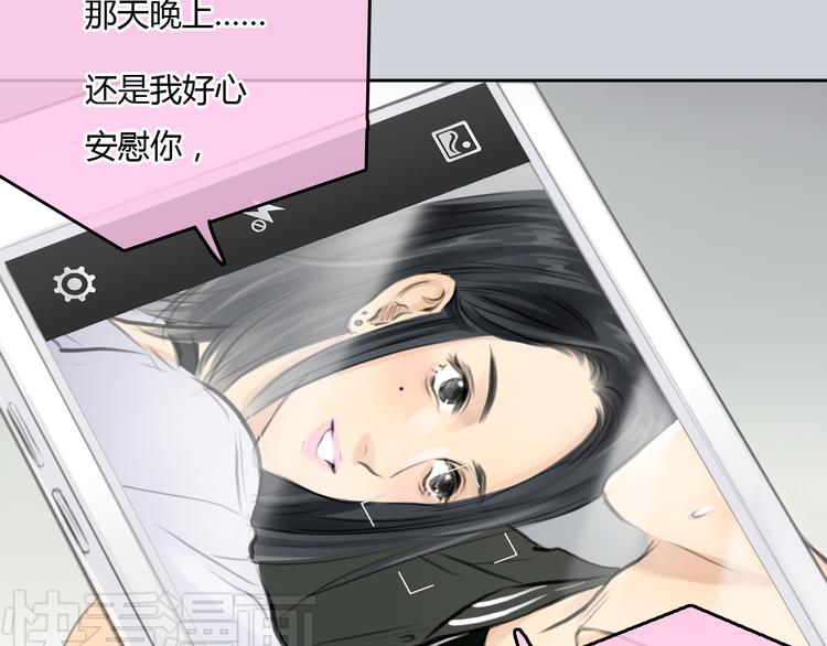 《十二点的灰姑娘》第39话 注意你身边的人 第49页