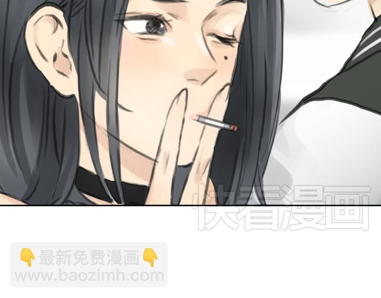 《十二点的灰姑娘》第39话 注意你身边的人 第4页
