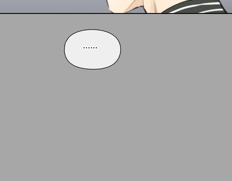 《十二点的灰姑娘》第39话 注意你身边的人 第6页