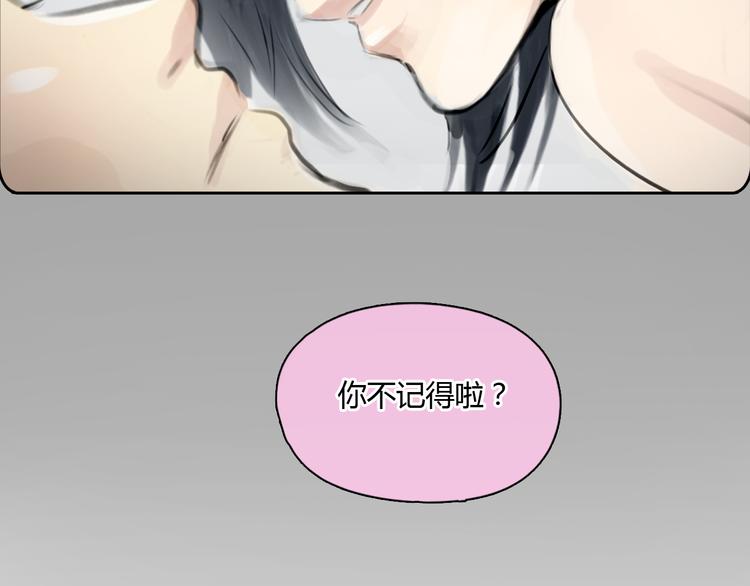 《十二点的灰姑娘》第39话 注意你身边的人 第8页