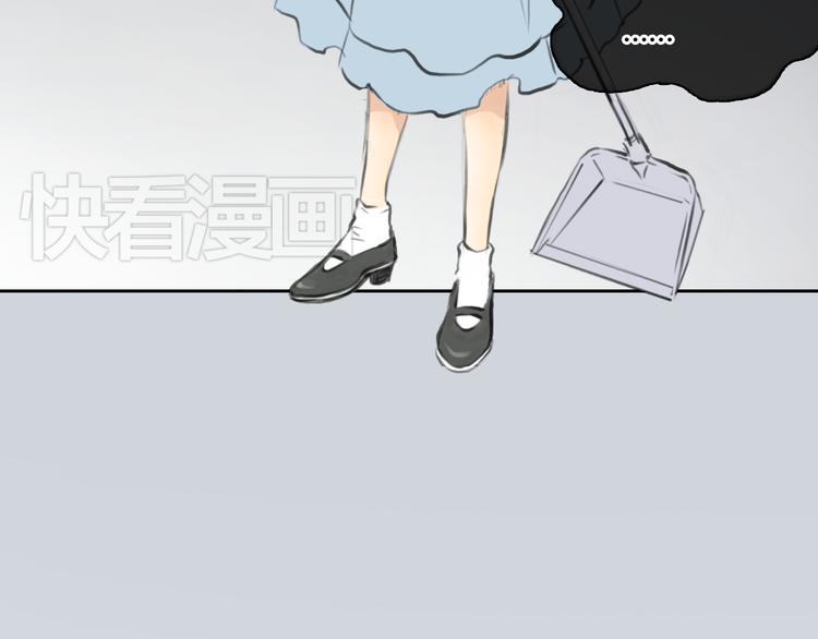 《十二点的灰姑娘》第40话 和思勋约定的甜蜜旅行 第11页