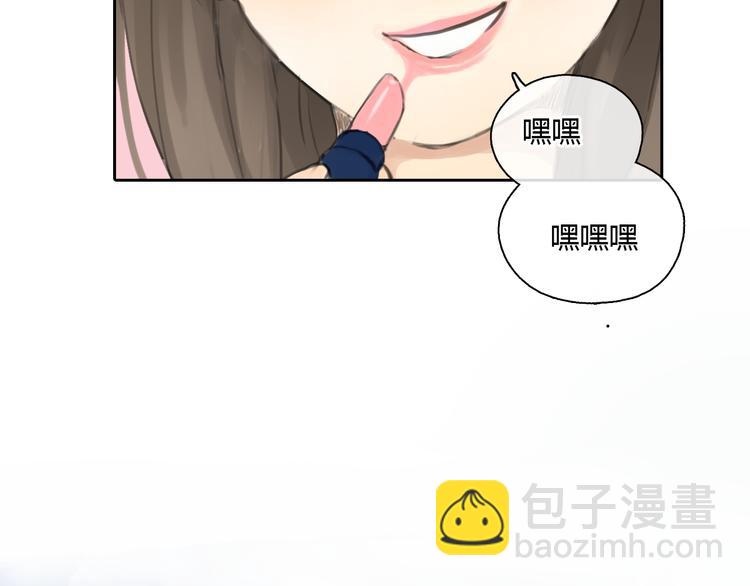 《十二点的灰姑娘》第40话 和思勋约定的甜蜜旅行 第30页