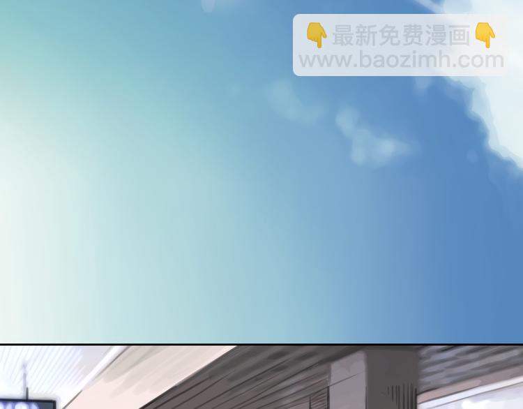 《十二点的灰姑娘》第40话 和思勋约定的甜蜜旅行 第32页