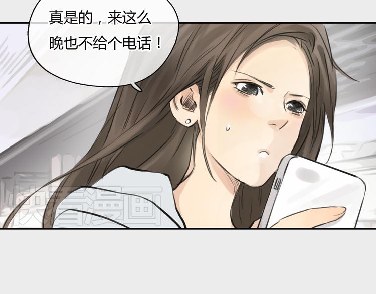 《十二点的灰姑娘》第40话 和思勋约定的甜蜜旅行 第40页