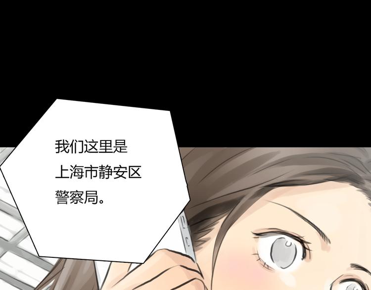 《十二点的灰姑娘》第40话 和思勋约定的甜蜜旅行 第47页