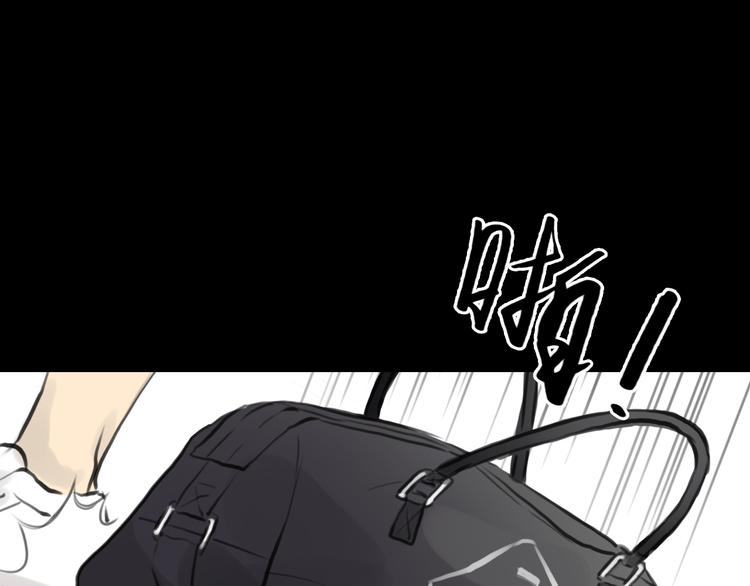 《十二点的灰姑娘》第40话 和思勋约定的甜蜜旅行 第49页