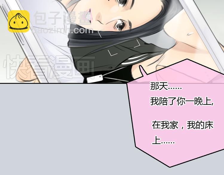 《十二点的灰姑娘》第40话 和思勋约定的甜蜜旅行 第4页