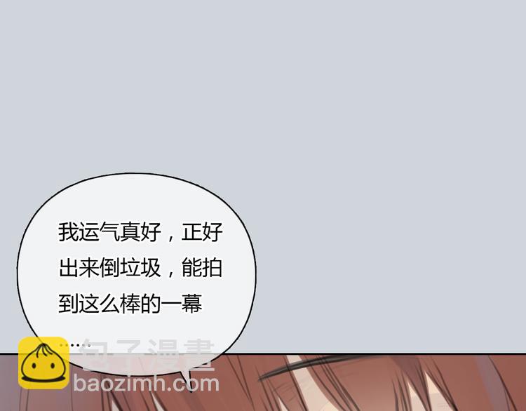 《十二点的灰姑娘》第40话 和思勋约定的甜蜜旅行 第5页