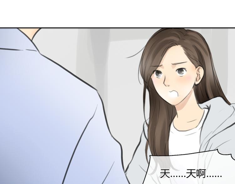 《十二点的灰姑娘》第43话 见到思勋的妈妈了！ 第13页
