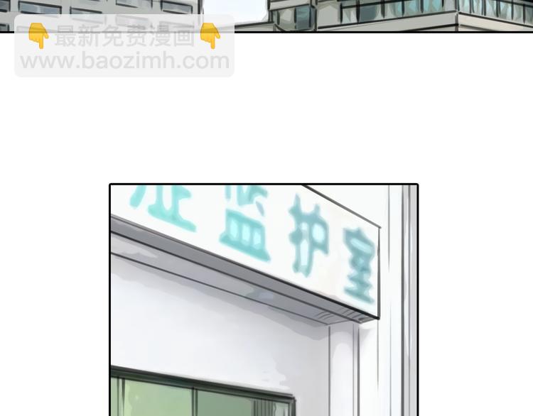 《十二点的灰姑娘》第43话 见到思勋的妈妈了！ 第29页
