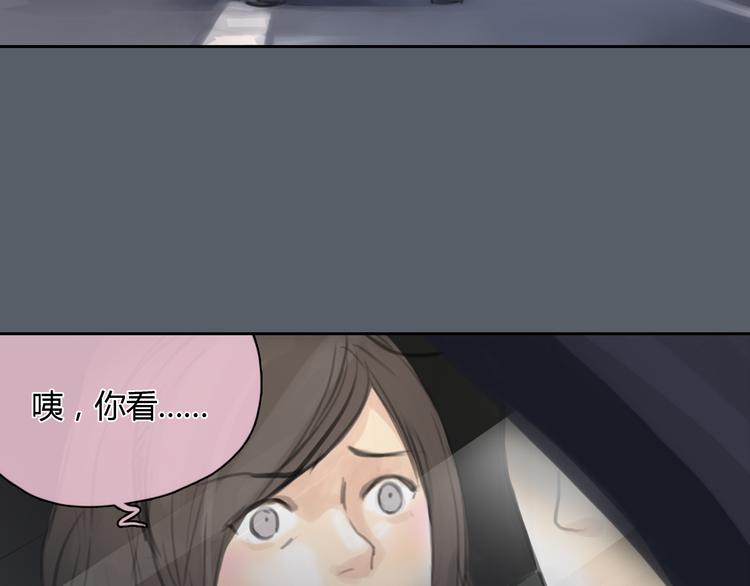 《十二点的灰姑娘》第43话 见到思勋的妈妈了！ 第2页
