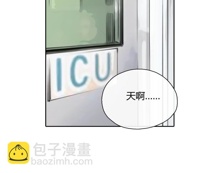《十二点的灰姑娘》第43话 见到思勋的妈妈了！ 第30页