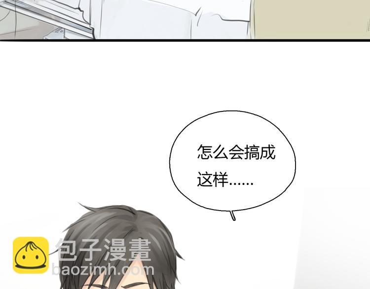 《十二点的灰姑娘》第43话 见到思勋的妈妈了！ 第32页