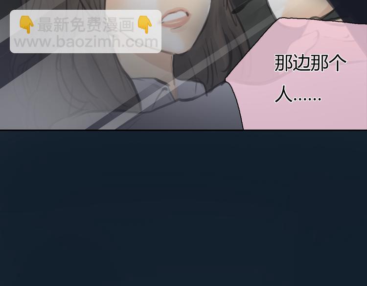 《十二点的灰姑娘》第43话 见到思勋的妈妈了！ 第3页
