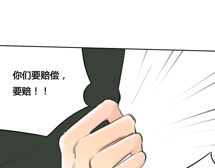 《十二点的灰姑娘》第43话 见到思勋的妈妈了！ 第41页