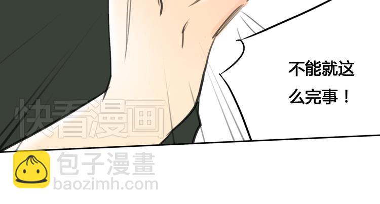 《十二点的灰姑娘》第43话 见到思勋的妈妈了！ 第42页