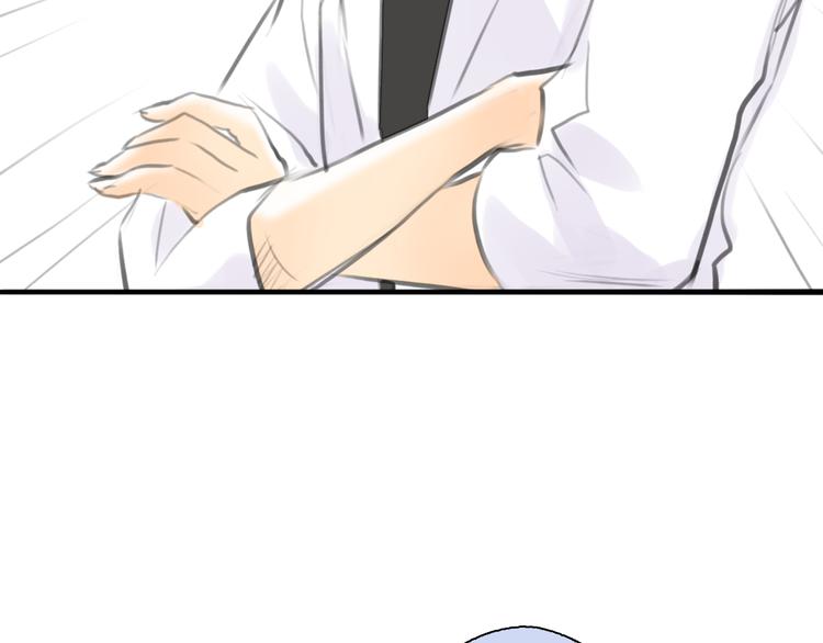 《十二点的灰姑娘》第43话 见到思勋的妈妈了！ 第45页