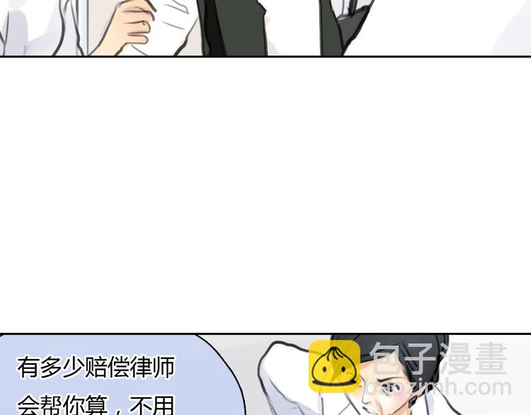 《十二点的灰姑娘》第43话 见到思勋的妈妈了！ 第47页