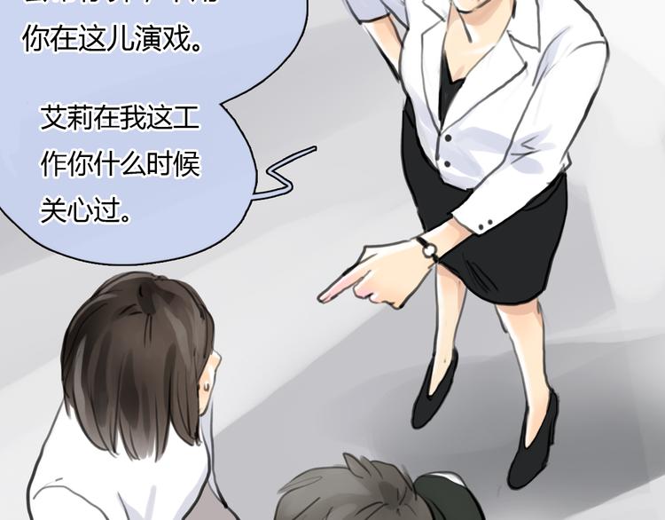 《十二点的灰姑娘》第43话 见到思勋的妈妈了！ 第48页