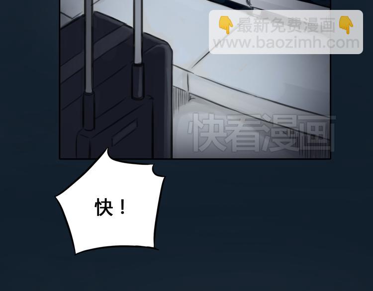 《十二点的灰姑娘》第43话 见到思勋的妈妈了！ 第5页