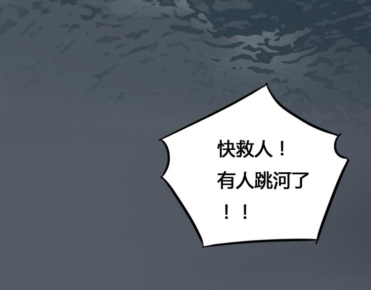 《十二点的灰姑娘》第43话 见到思勋的妈妈了！ 第7页