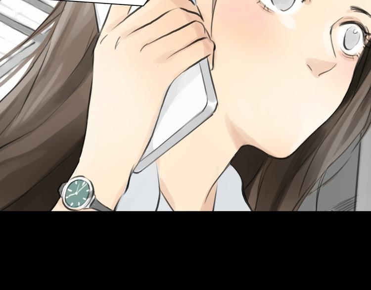 《十二点的灰姑娘》第41话 陷害我的竟然是她！ 第2页