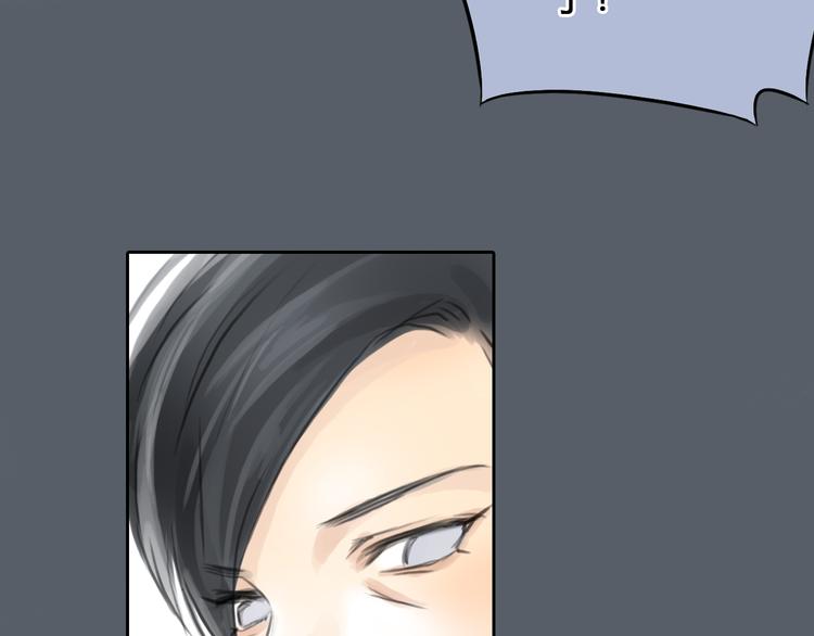 《十二点的灰姑娘》第41话 陷害我的竟然是她！ 第32页