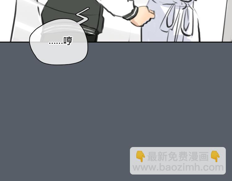 《十二点的灰姑娘》第41话 陷害我的竟然是她！ 第36页