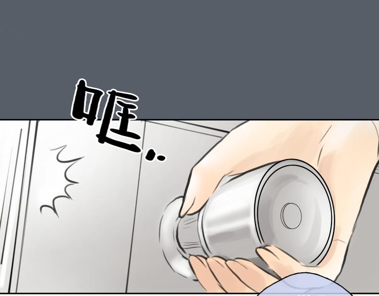 《十二点的灰姑娘》第41话 陷害我的竟然是她！ 第37页