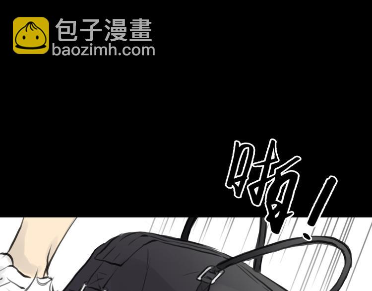 《十二点的灰姑娘》第41话 陷害我的竟然是她！ 第3页