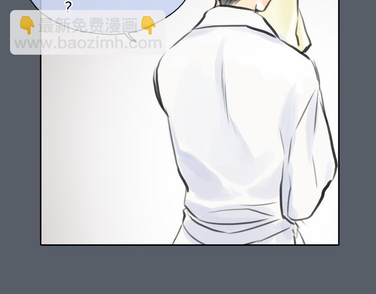 《十二点的灰姑娘》第41话 陷害我的竟然是她！ 第45页
