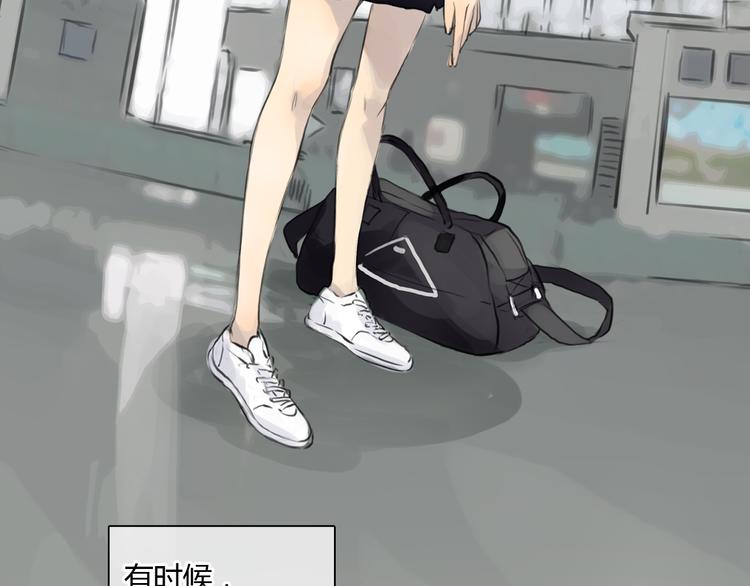 《十二点的灰姑娘》第41话 陷害我的竟然是她！ 第7页