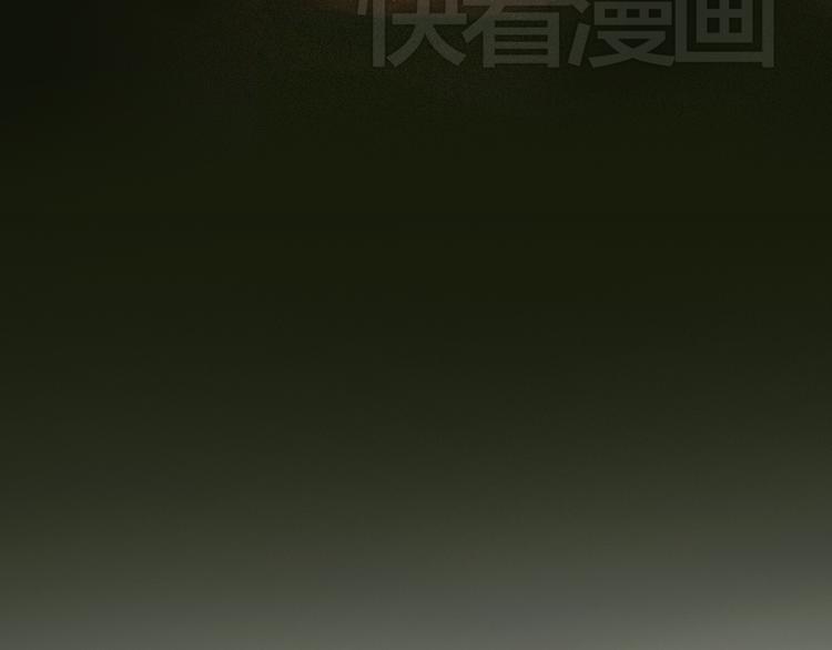 《十二点的灰姑娘》第44话 思勋堕落了 第14页