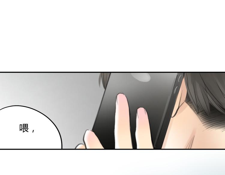 《十二点的灰姑娘》第44话 思勋堕落了 第18页